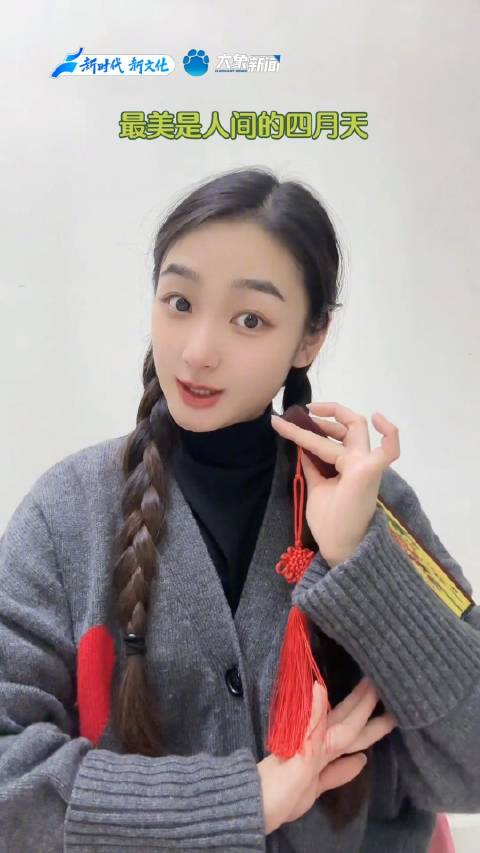 天津市青年京剧团田苗苗挑战京剧花旦版上春山