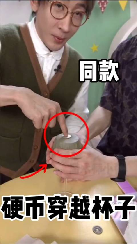 揭秘刘谦经典魔术