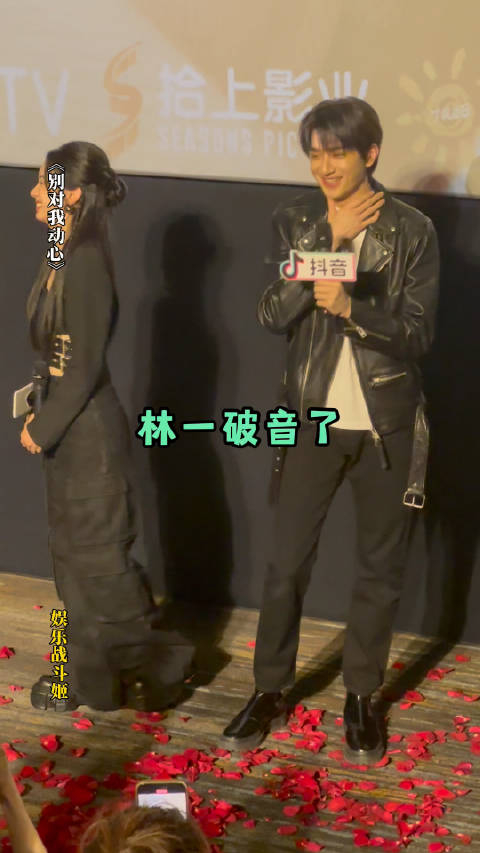 林一破音版踢到棉花了都不许笑给我们憨憨帅哥留点面子