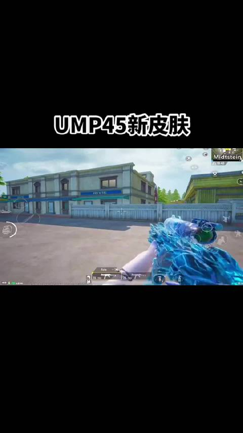 ump45新皮肤与m416冰霜面对纠结