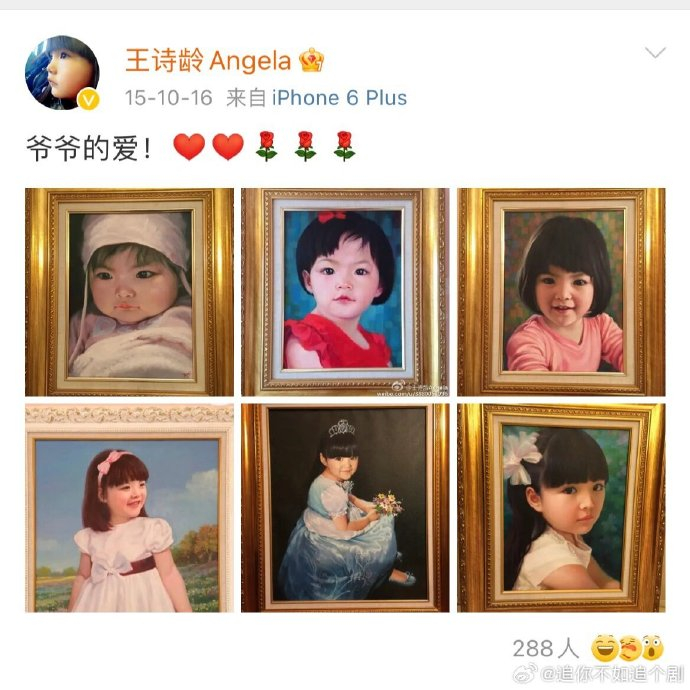 王诗龄_新浪新闻
