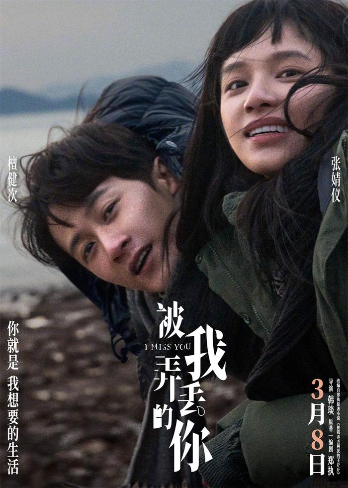 三月电影:好莱坞大餐佐国产文艺清粥小菜