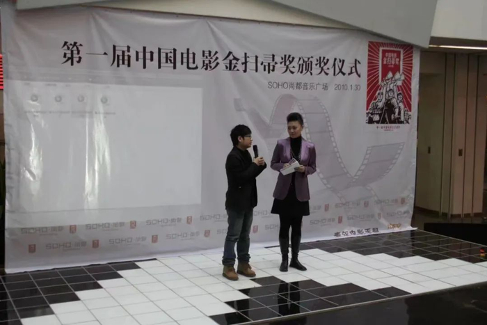 回顾:首届金扫帚奖是怎样诞生的|金扫帚奖|中国电影|三枪拍案惊奇