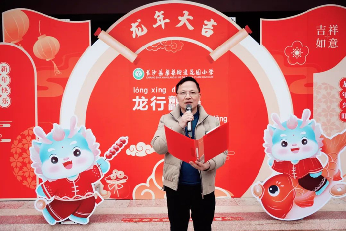 第二期长沙县各校书记校长们的新学期寄语出炉