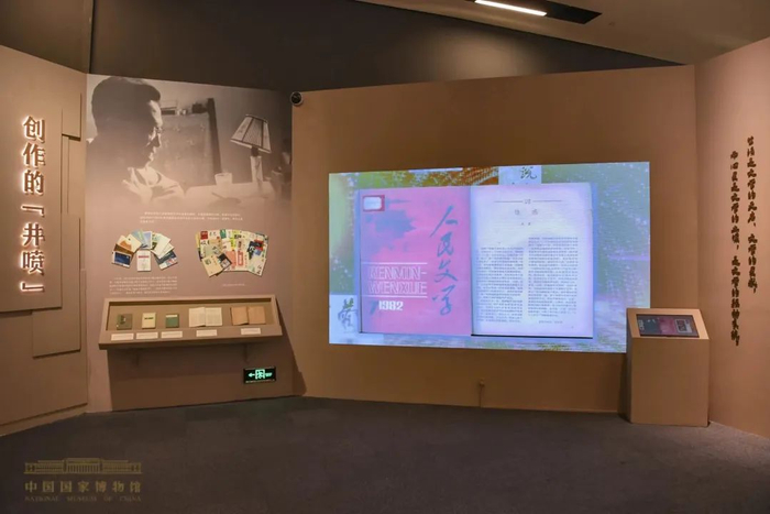 展览第三部分中“创作的井喷”展示区。（中国国家博物馆供图）
