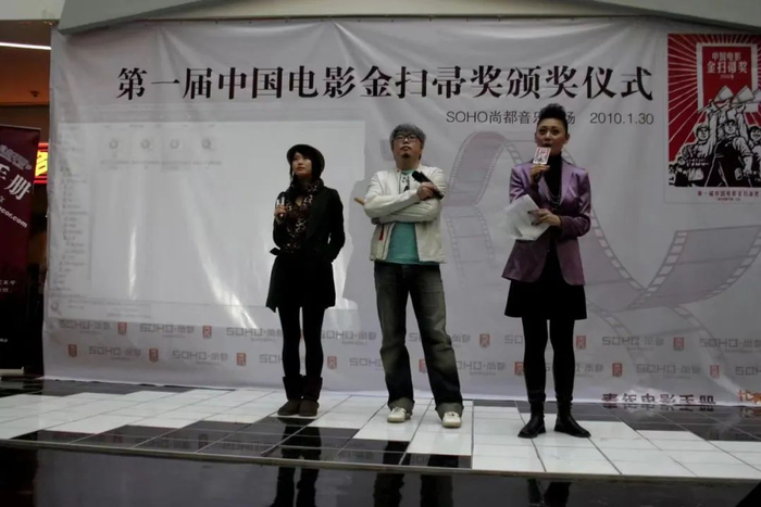 回顾:首届金扫帚奖是怎样诞生的|金扫帚奖|中国电影|三枪拍案惊奇