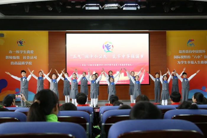 丰台区检察院应邀参加丰台一小开学典礼|丰台区|丰台|开学典礼_新浪