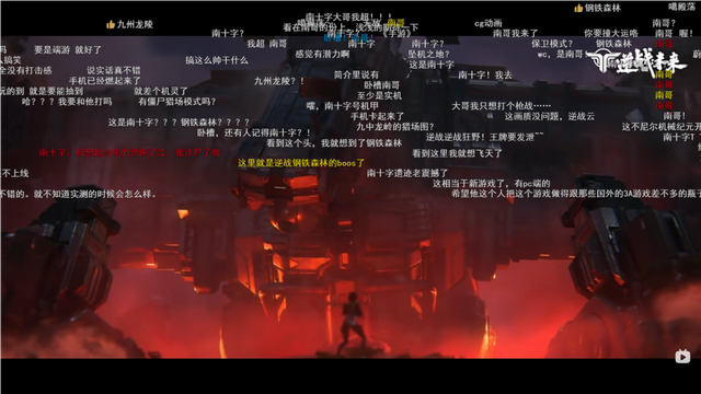 逆战:未来|逆战| 逆战:未来 _新浪新闻