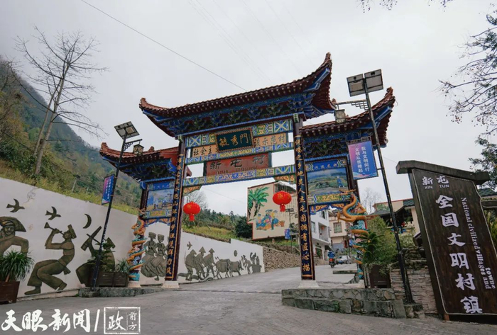 黔西南望谟有一个诗人辈出的村