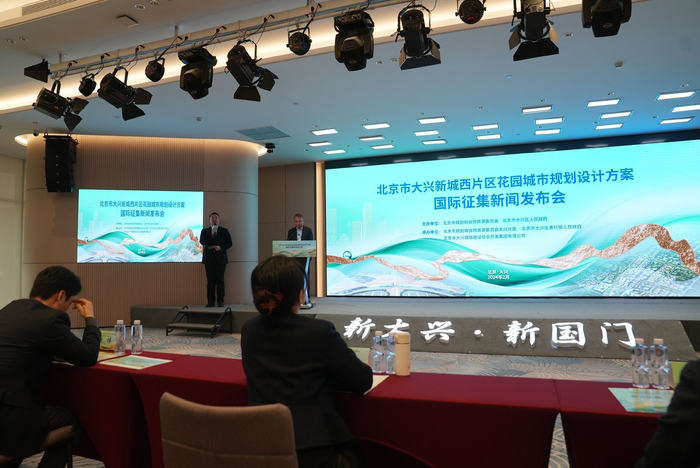 大兴新城西片区将建花园城市,核心区轨道交通服务全覆盖__财经头条