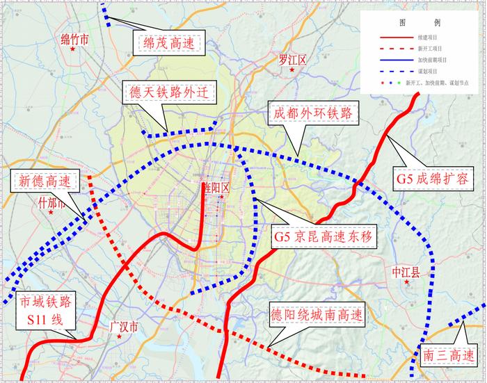 事关德阳交通建设,涵盖高速,铁路,下穿立交······