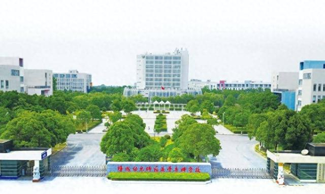 江苏好高职百年师范薪火相传盐城幼儿师范高等专科学校