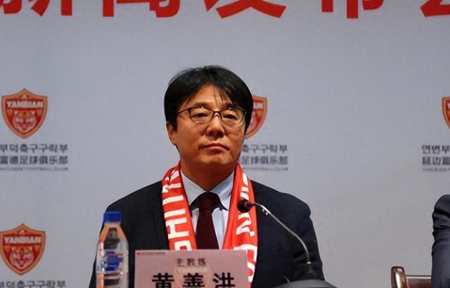 韩国新帅选定黄善洪:去年亚运会带队2球完胜中国!