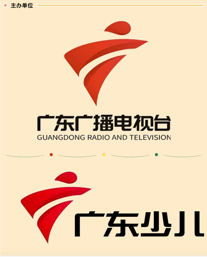 少年》广东少儿频道独双三舞蹈盛典全省启动!报名通道已开启!