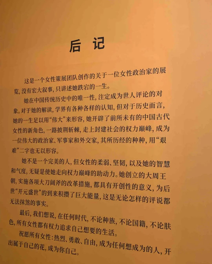 这些藏在博物馆里的文案,一个比一个震撼人心|博物