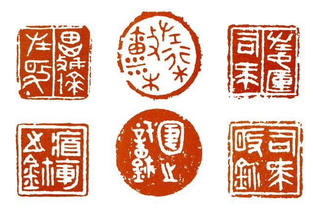 图片[1]-篆刻技术与艺术全42集视频-八月资源库