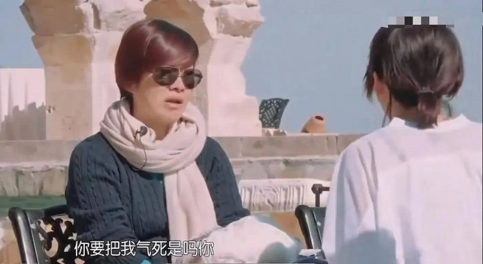 （《花儿与少年》第二季（图源：b站）