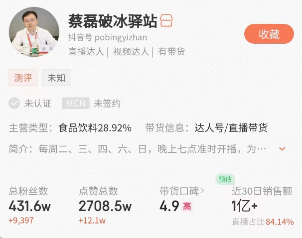 "渐冻症"孤勇者蔡磊:被冻住的身体,冻不住的灵魂