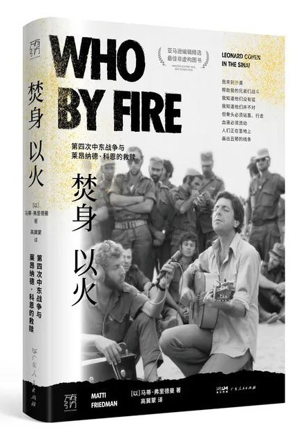 2月译著联合书单圣殿骑士的日常生活