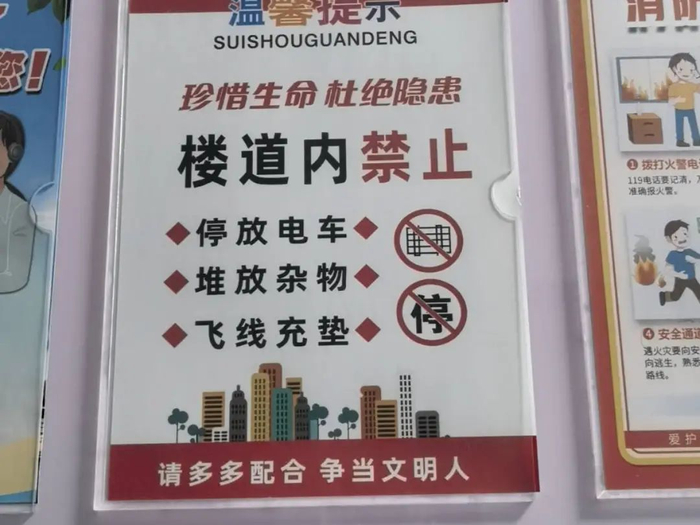 【一线大调研】电动车上楼难题,谁来解?如何解?