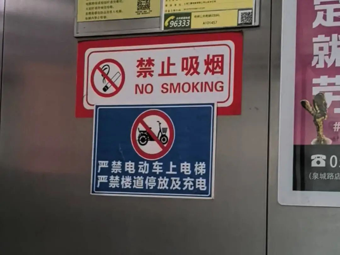 一线大调研电动车上楼难题谁来解如何解