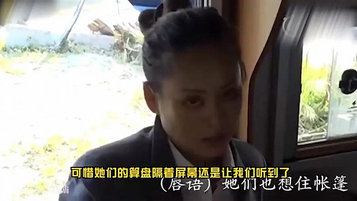 （《花儿与少年》第二季“房车大战”（图源：b站）