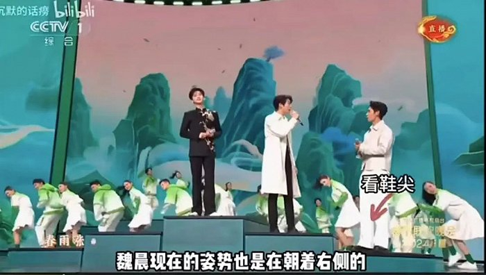 （《上春山》逐帧分析（图源：b站）