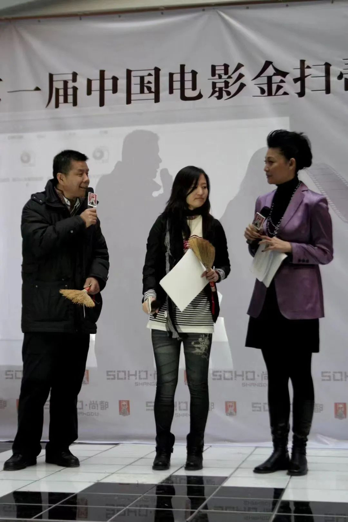 回顾:首届金扫帚奖是怎样诞生的|金扫帚奖|中国电影|三枪拍案惊奇