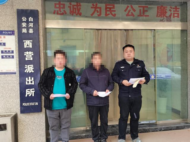 白河县公安局西营派出所快速查处一起殴打他人案