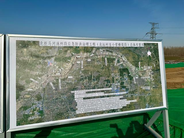 北拒马河涿州段应急防洪治理工程总体布置图