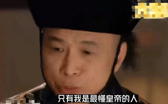 （苏培盛的职场生存之道（图源：b站）