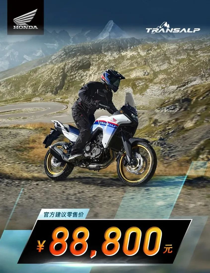 蹭xl750热点 不正经点评中量级adv|电子|本田|铃木_新浪新闻