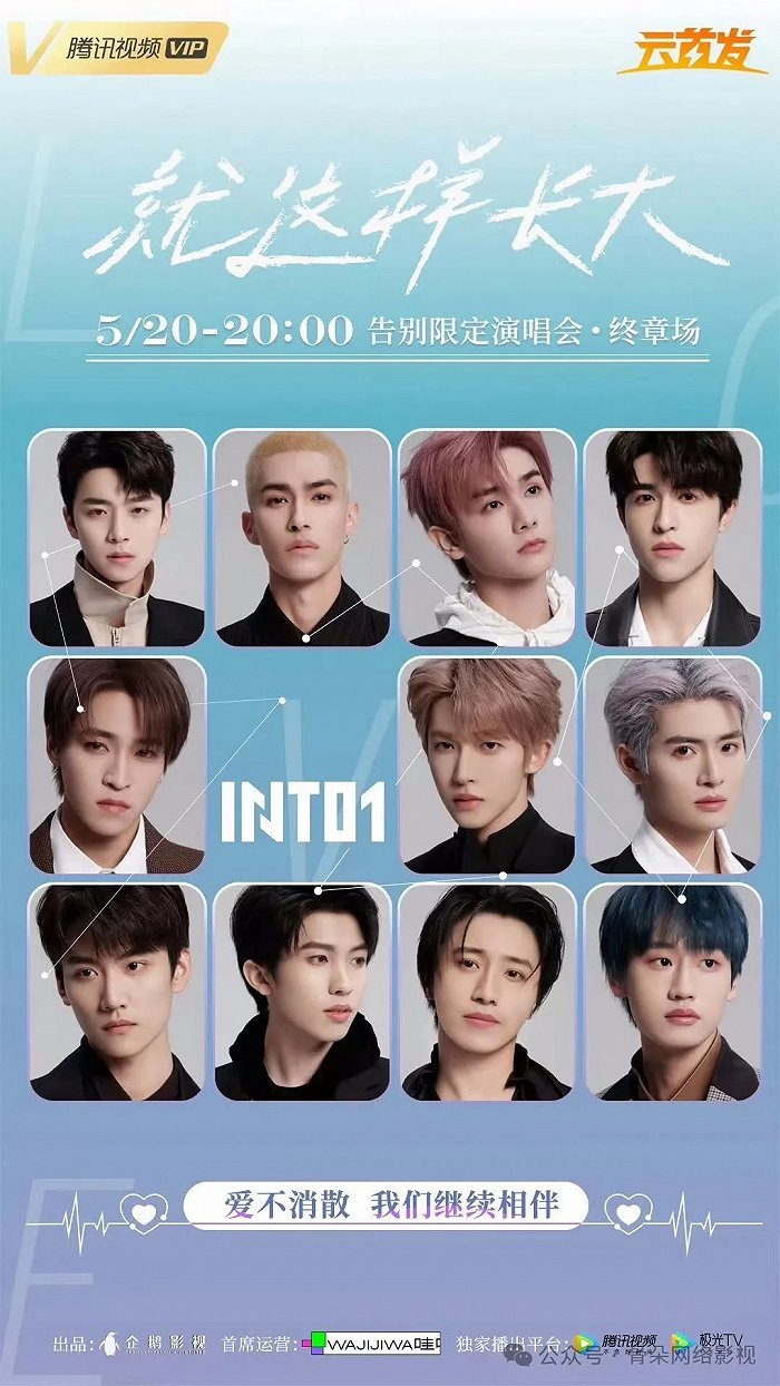 亚洲超星团|创造营亚洲|选秀_新浪新闻