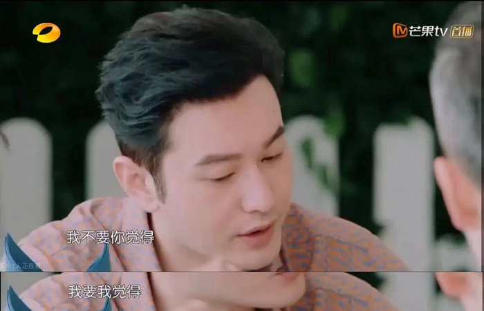 （《中餐厅第三季》（图源：b站）