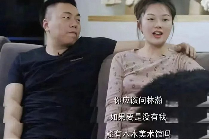 （《不止于她》（图源：b站）