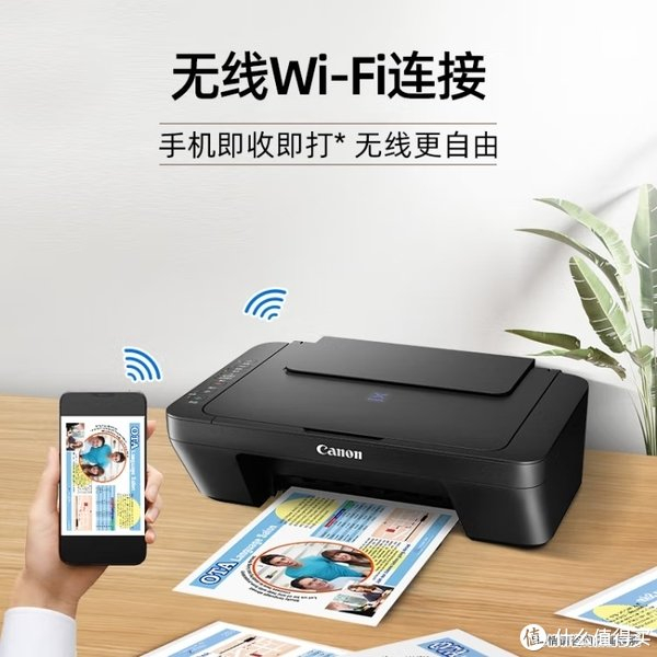 学生党福音佳能e478彩色喷墨一体机评测