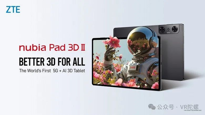 mwc 2024(世界移动通信大会)期间,展示其3d平板电脑的第二个版本nubia