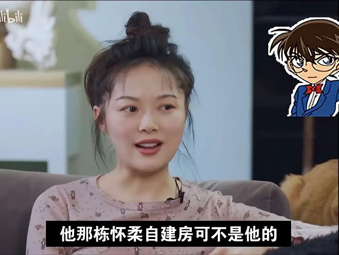 （《不止于她》（图源：b站）