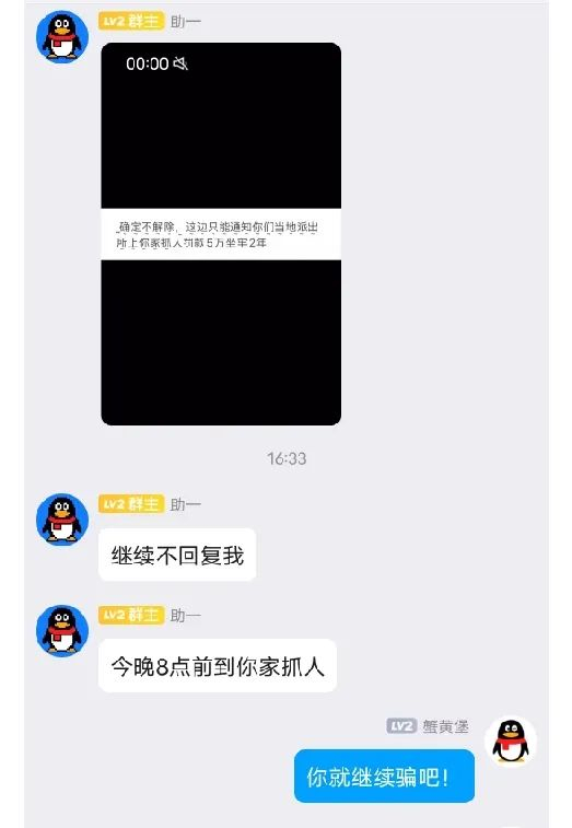 11岁小朋友怒怼"警察",结果……|警察|张同学_新浪新闻