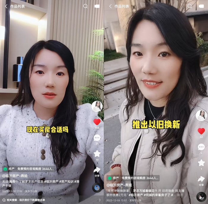 信任带动成交快手房产主播王海燕全国购房季卖出30套房