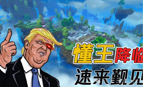“懂王”又下一城|德桑蒂斯|特朗普|黑利_新浪新闻
