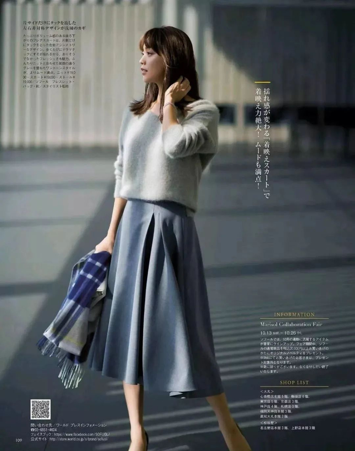 温柔又舒适的日杂毛衣穿搭,一起学起来～|毛衣链|毛衣|罗纹_新浪新闻