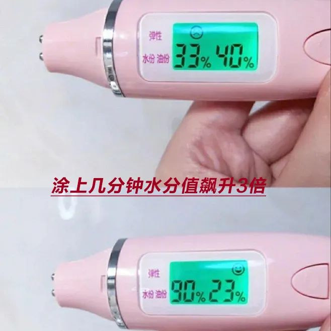 总结一下,用了这款研春堂黄芪霜的一段时间后的肌肤变化:弹:皮肤更有