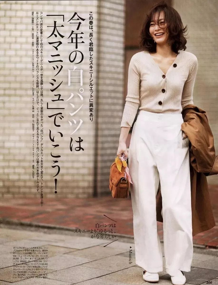 温柔又舒适的日杂毛衣穿搭,一起学起来～|毛衣链|毛衣|罗纹_新浪新闻