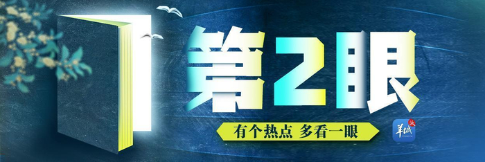这些年轻人日渐词穷都是短视频表情包惹的祸第2眼