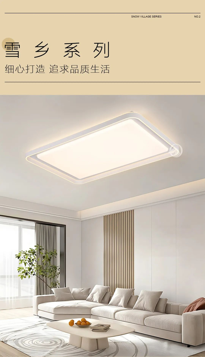 松伟灯饰——用光线温暖您的每一个夜晚!