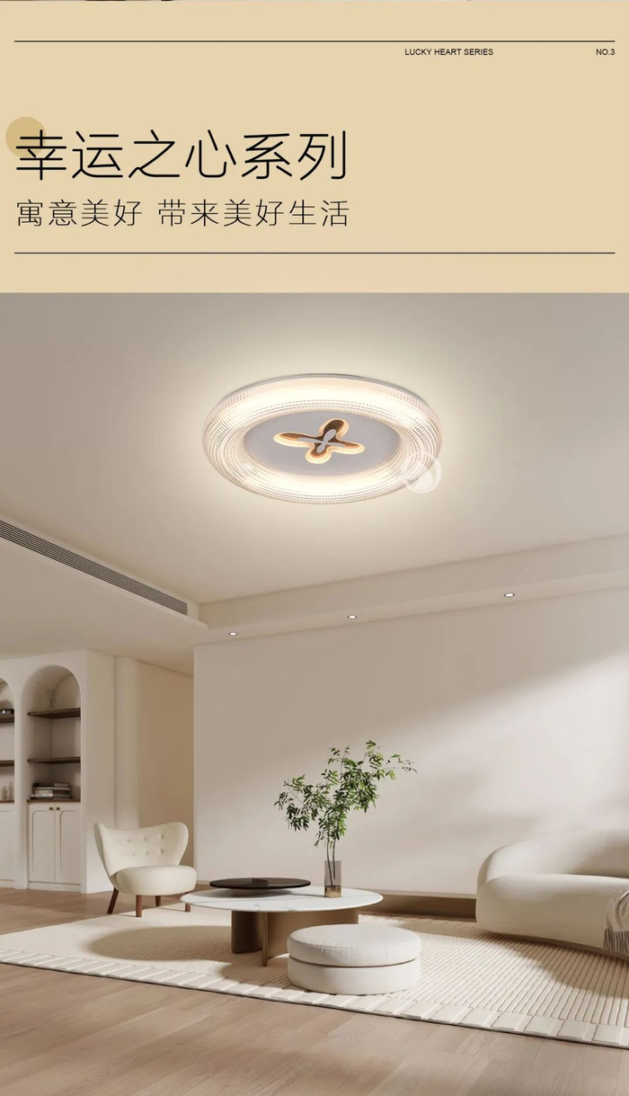 松伟灯饰——用光线温暖您的每一个夜晚!