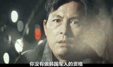 韩国去年最爆的一部电影,都是输家|历史|韩国_新浪新闻
