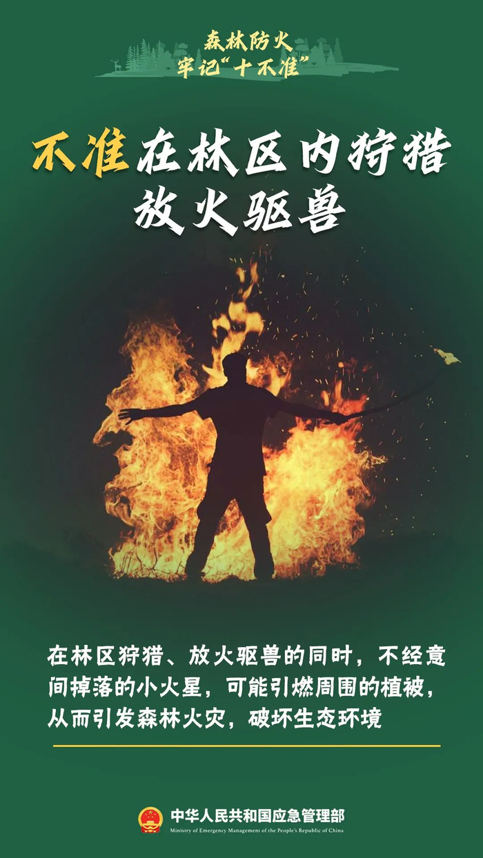 云南多地发布预警!这些事千万别做