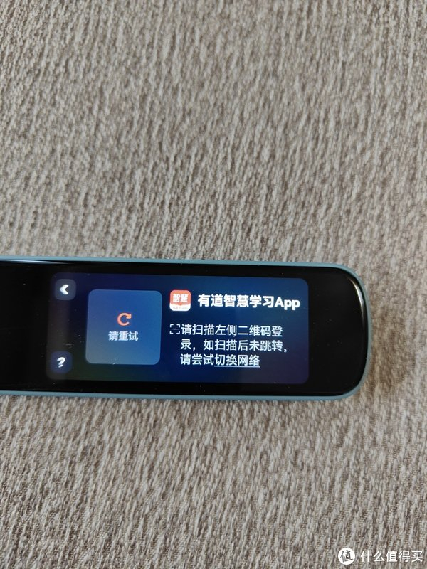 点读笔步步高阿尔法蛋和网易有道和杂牌都自用的心得